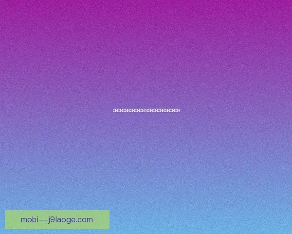 利雅得胜利换帅皮奥利上任后球队战绩明显回暖