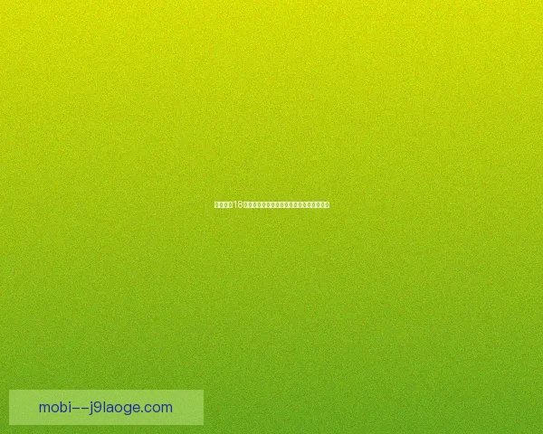 高准翼世预赛精彩任意球推射破门助力球队取胜