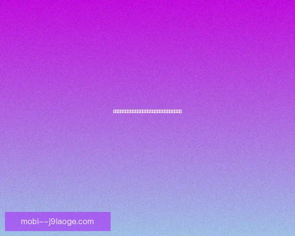 从数据看凯恩对阵马竞的世界杯预选赛表现与战术价值全面解读